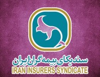 افزایش قیمت خودرو و قطعات آن چه تاثیری بر حق بیمه شخص ثالث و بدنه داشته است؟