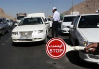 ممنوعیت ورود و خروج خودرو‌های شخصی به تبریز