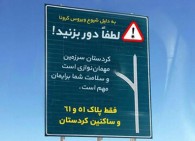 هزار و 200 خودرو دور زدند