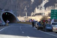 بسته شدن جاده هراز