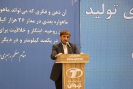 باید برای رسیدن تیوان به ظرفیت تولید 500هزار موتور در سال کمک شود