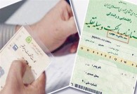 برگ سبز سند خودرو شد
