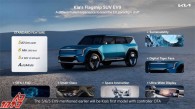 کیا تایید کرد که EV9 پرچمدار شاسی بلند در سال 2023 عرضه می شود