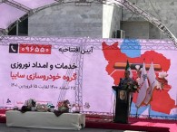 ارائه خدمات امدادی به موقع و صادقانه ضرورت دارد