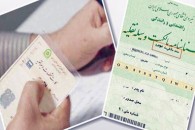 برگ سبز خودرو، سند رسمی نیست