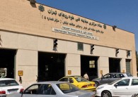 ساعت کاری مراکز معاینه فنی آبشناسان و الغدیر افزایش یافت