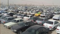 برای ترخیص سریع‌تر خودرو‌های توقیفی اقدام کنید