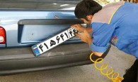 تغییرساعت نوبت دهی اینترنتی مراکز تعویض پلاک در البرز