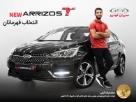 تاریخ و زمان رونمایی آریزو 5 توربو جدید اعلام گردید