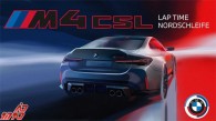 بی ام وM4 CSL یک رکورد سرعت را در پیست نوربرگ ثبت کرد
