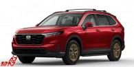 گران ترین هوندا CR-V مدل 2023 بیش از 40 هزار دلار قیمت دارد