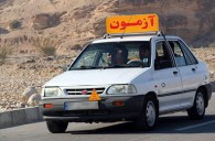 ارائه خدمات الکترونیکی در حوزه آموزش و آزمون گواهینامه رانندگی هنوز به کانون آموزشگاه ها ابلاغ نشده است