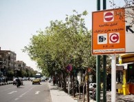 فروش طرح ترافیک امروز و فردا ممنوع است