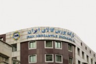 ابلاغ شرایط خرید کامیون کشنده و کارا در بورس کالا