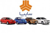 قیمت روز محصولات سایپا در ۳۱ مرداد ۱۴۰۲ +جدول