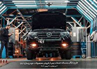 استقبال مشتریان دایون از اولین کمپین رایگان زمستانه
