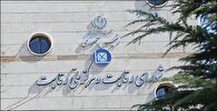 از بهمن 1403 خودروسازان زیان ده نخواهند بود
