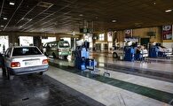 امروز مراکز معاینه فنی تهران تعطیل نیست