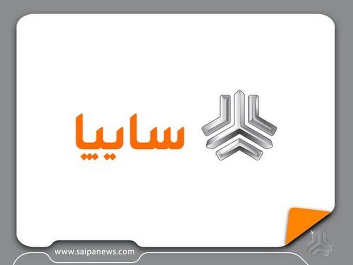 آغاز پیش فروش 4 محصول سایپا+بخشنامه