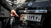 جریمه ۳۰ هزار خودرو در دو هفته برای تخلفات پلاک