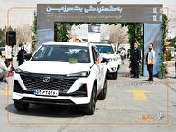 طرح خدمات و امداد نوروزی سایپا آغاز شد