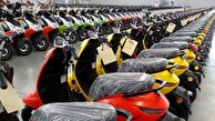 عدم حمایت های دولت مانع فعال سازی ظرفیت تولید موتورسیکلت های برقی در کشور شده است