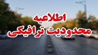 اجرای محدودیت‌های رفت و آمد در جاده‌های مازندران