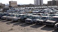 تعیین تکلیف خودرو‌های رسوبی تا پایان آذرماه