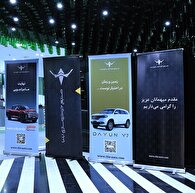 برگزاری اولین دوره جامع معرفی جدیدترین محصول صنایع خودروسازی ایلیا