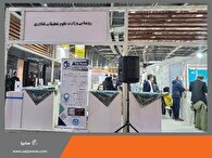 رونمایی از پلتفرم هوشمند بهینه‌سازی لجستیکی کشور