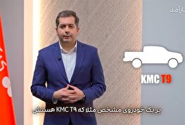 گواهی سپرده کالایی خودرو ٬ راهی آسان برای خرید خودرو