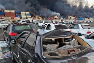 ارزیابی خسارت ۲ هزار خودروی آسیب دیده بندرشهید رجایی