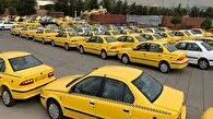 آغاز دومین مرحله ثبت‌نام تسهیلات تعمیرات و بهسازی خودروهای تاکسی