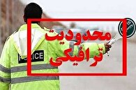 اعمال محدودیت‌های ترافیکی در محورهای شمالی از امروز