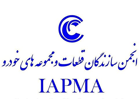 هشدار انجمن قطعه سازان درباره خطر توقف خطوط تولید