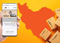 خدمات غیرحضوری کرمان موتور؛ تجربه‌ای سریع، مطمئن و استاندارد
