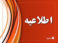 فرآیند واگذاری سهام چرخه ای گروه متوقف نشده و در انتظار اخذ مجوز مراجع قانونی است