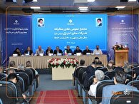برگزاری مجمع عمومی عادی سالیانه شرکت سایپادیزل