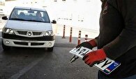 دفتر تعویض پلاک کلاردشت افتتاح شد