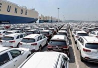 اصلاح سود بازرگانی واردات خودرو در سامانه جامع تجارت