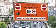 اجرای دو طرح ترافیکی درمنطقه ۵ تهران
