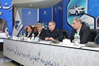 مجمع عمومی سالیانه شرکت پارس‌خودرو برگزار شد