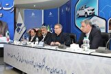 مجمع عمومی سالیانه شرکت پارس‌خودرو برگزار شد