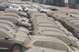 ترخیص خودرو‌های وارداتی دپو شده