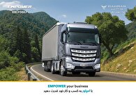 خوش قولی بهمن دیزل با عرضه به موقع  امپاور BD560 به بازار