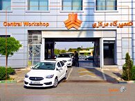 آغاز دوره تخصصی آموزش نمایندگان فروش سایپا