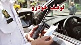 توقیف ۷۸۷ دستگاه خودرو به دلیل تخلفات شبانه