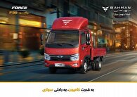 کامیونت F38 دوگانه‌سوز بهمن دیزل قیمت‌گذاری شد