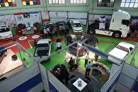 نمایشگاه تخصصی قطعات خودرو وصنایع وابسته