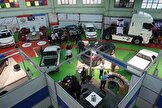 نمایشگاه تخصصی قطعات خودرو وصنایع وابسته